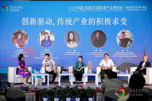 2021华巨臣石家庄茶博会圆满落幕！_fororder_1626761139973177