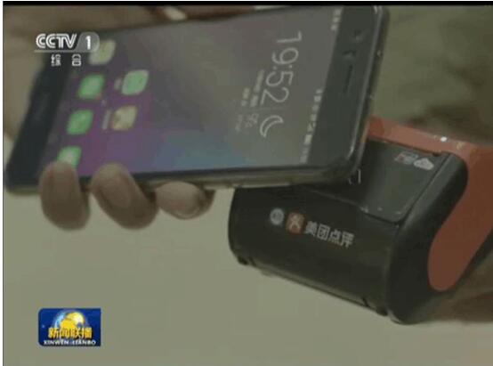 从智能POS、二维码等 看美团点评如何携手腾讯服务餐饮商家 从智能POS、二维码等 看美团点评如何携手腾讯服务餐饮商家