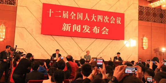 十二届全国人大四次会议发布会在京举行