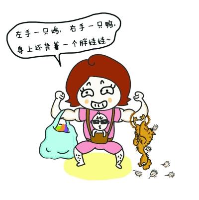 全职妈“呆萌”漫画网络蹿红：抑郁后自学绘画