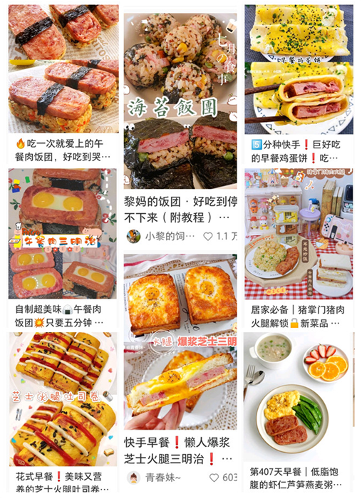 中国餐桌消费洞察报告发布 猪掌门引领速食消费新食尚
