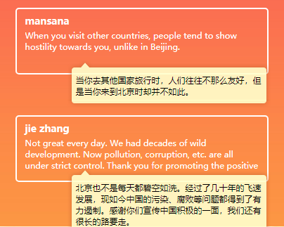体验老北京网红景点，“武吃”炙子烤肉，太有意思！