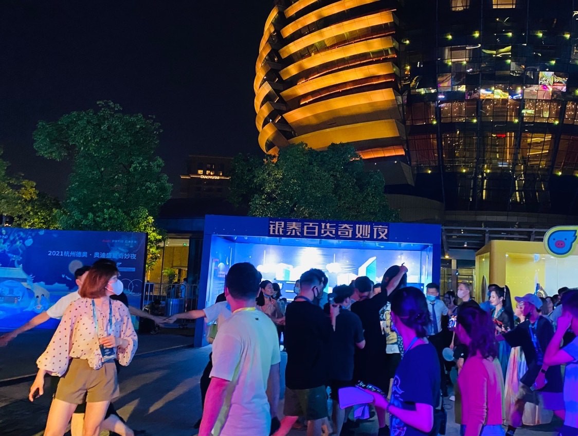 银泰百货声音博物馆亮相杭州奇妙夜 3天引发数千人打卡_fororder_3