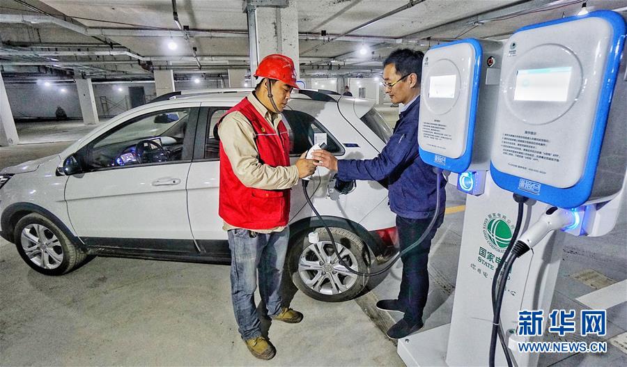 新型智能充电桩落户北京