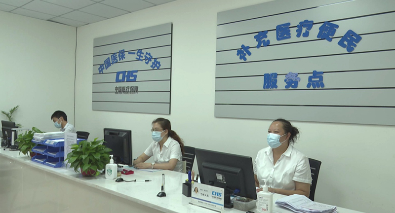 成都邛崃深入开展“我为群众办实事”活动 启用首批医保服务站_fororder_医保服务站（点）-供图-邛崃市委宣传部