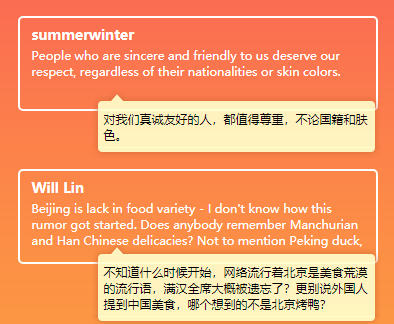 我居然吃到了“皇上同款”晚饭！_fororder_11