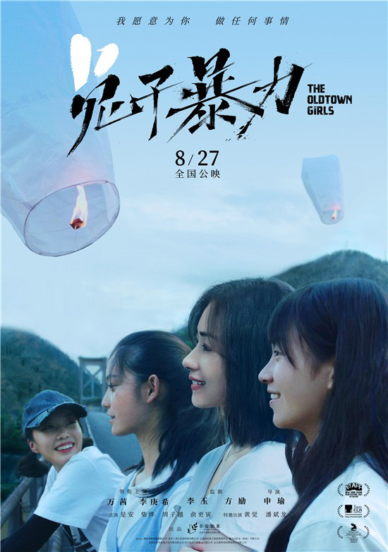 或许 未必 不过
