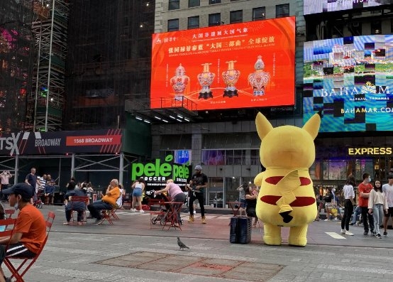 张同禄《盛世荣光》等景泰蓝“大国三部曲”闪耀纽约时代广场大屏_fororder_21