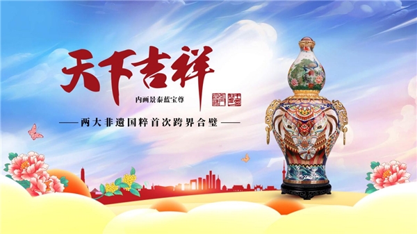 张同禄《盛世荣光》等景泰蓝“大国三部曲”闪耀纽约时代广场大屏_fororder_25