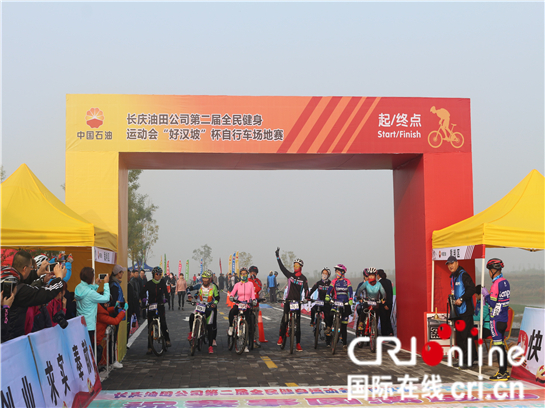 自行车场地赛在西安举办 助力企业油气增效 文化增辉