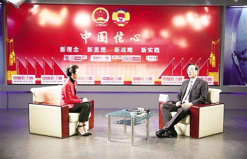 劉世錦委員：供給側改革 重點是去産能