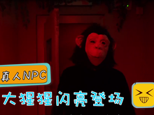 【两岸青年派】第8期:真人NPC闪亮登场 【两岸青年派】第8期:真人NPC闪亮登场