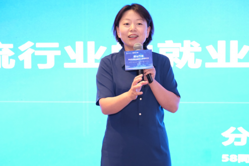 58同城举办物流平台用工与未来人才战略研讨会 汇聚50位行业高管共商人才招聘_fororder_1626939970905451