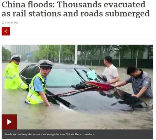 外媒关注河南暴雨：为了阻止和转移洪水，中国军人正冲向大坝和河堤