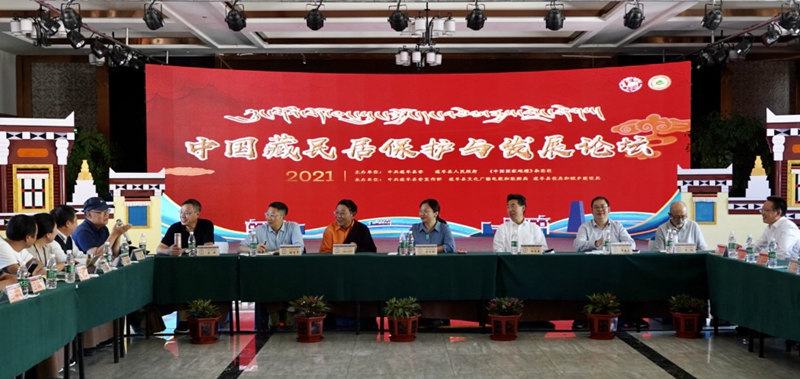 第六届安巴文化旅游季中国藏民居保护与发展论坛举办_fororder_3