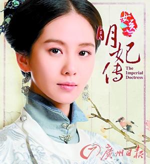 追热剧涨知识！“女医”和“明妃”从未见过面