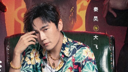 《奇异剧本鲨》上演巅峰比拼 秦昊魏大勋现场battle