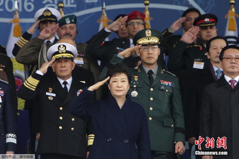 韓國軍方舉行授勳儀式 總統樸槿惠出席