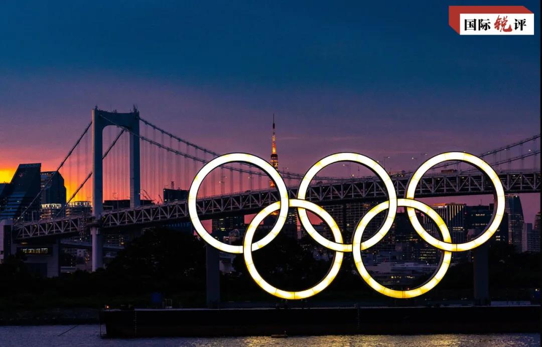 国际锐评：奥林匹克格言加入“更团结”意义非同寻常