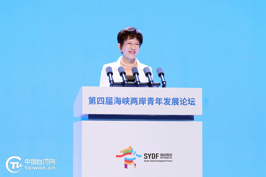 “携手共促融合发展”——第四届海峡两岸青年发展论坛在杭州开幕