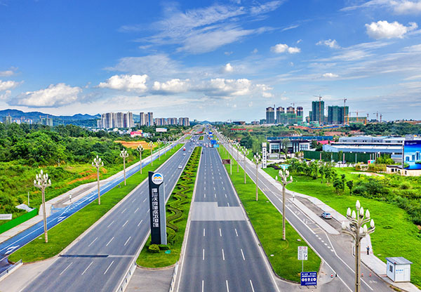 Sichuan Meishan: Promoting Economic Development with Project Construction_fororder_2