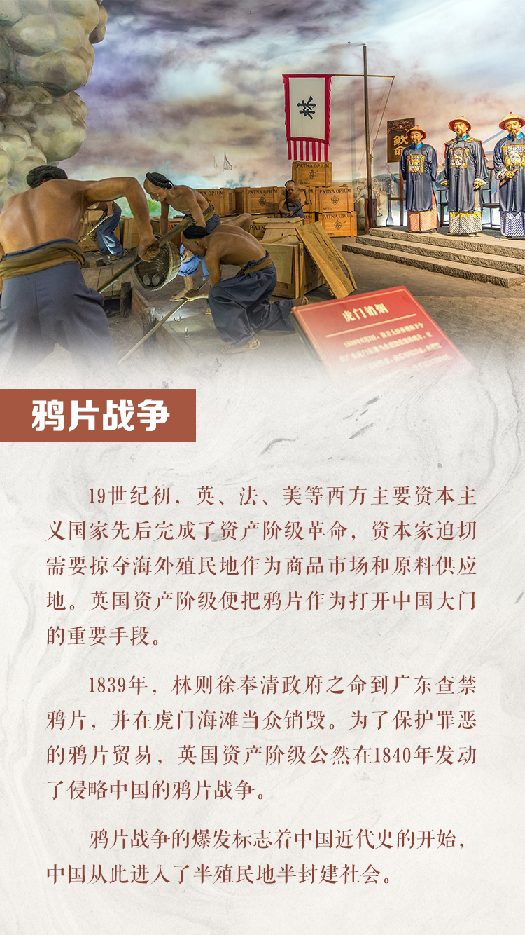 习近平"七一"重要讲话中的党史 | 伟大觉醒篇
