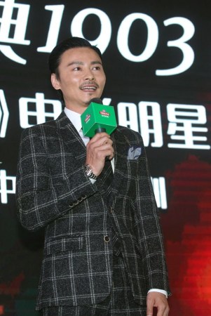 《叶问3》深圳明星见面会 张晋教影迷打咏春