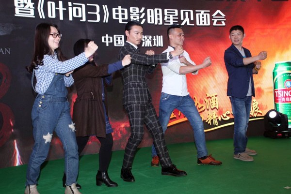 《叶问3》深圳明星见面会 张晋教影迷打咏春