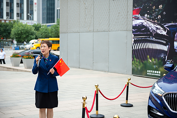 北京汽車博物館正式啟動“我和我的祖國”紅旗展覽系列活動