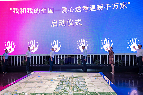 北京汽車博物館正式啟動“我和我的祖國”紅旗展覽系列活動