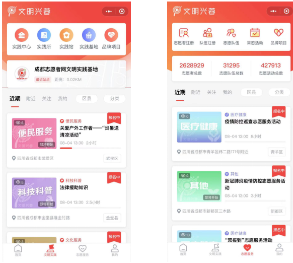 社区的温暖：互助平台搭建起友谊桥梁