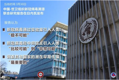侠客岛想砸钱引诱武汉病毒所员工变节这主意真馊