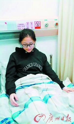 广东17岁女孩患白血病 一天获捐123万元