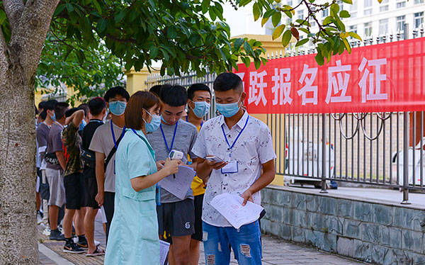 自贡市荣县420名热血青年踊跃接受祖国挑选_fororder_报名现场