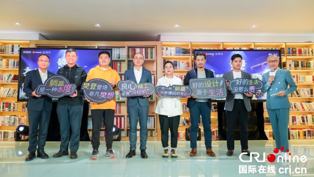 汽车频道【供稿】【资讯】傅首尔 樊登助阵  吉利豪越首秀自带“2.2米大床”的躺赢实力