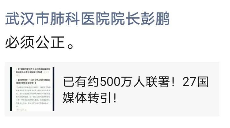 中國網民聯署簽名超1000萬！伺服器遭美國IP攻擊