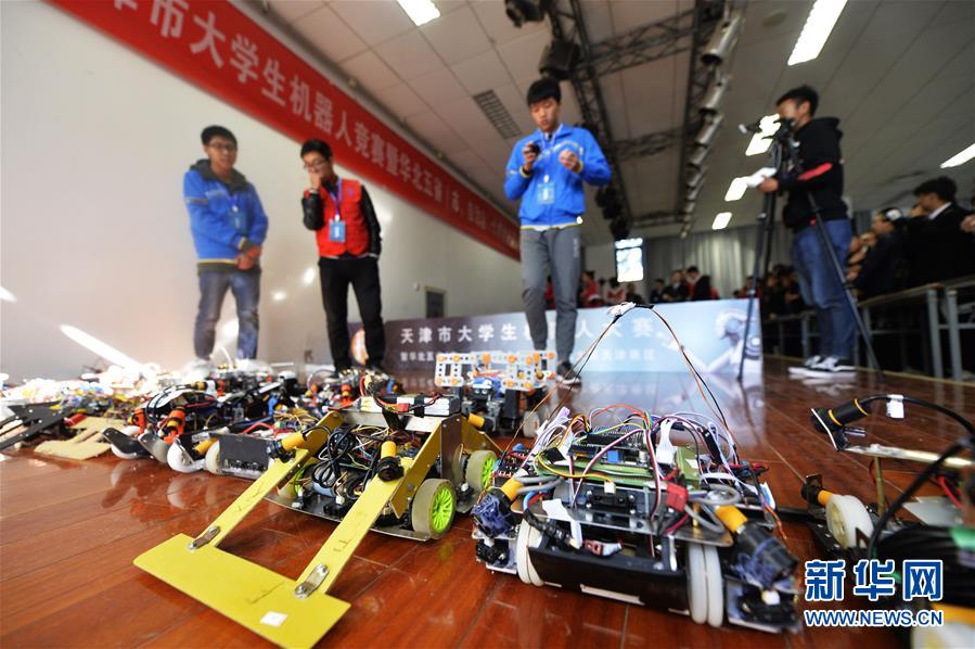天津市举行大学生机器人大赛