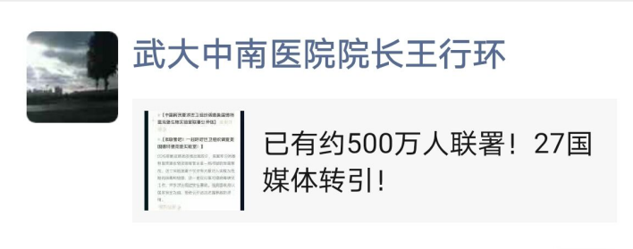 中國網民聯署簽名超1000萬！伺服器遭美國IP攻擊