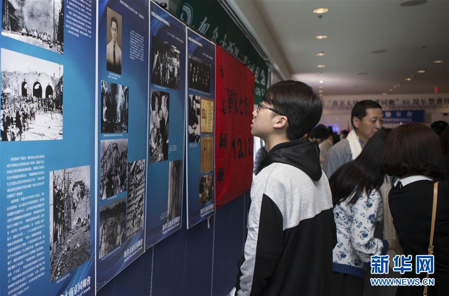 多倫多舉辦南京大屠殺史料展