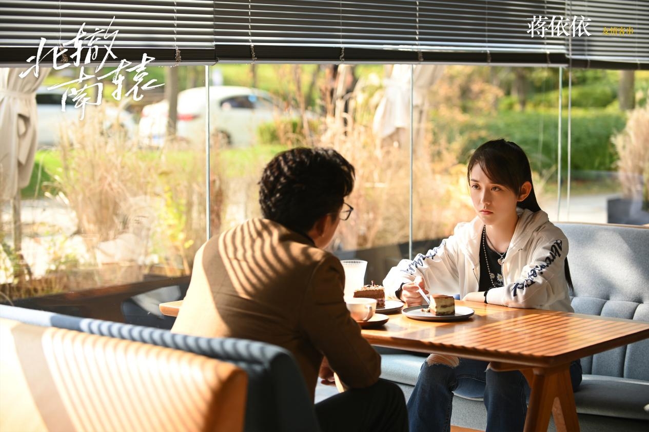 北辙南辕任素汐哭戏动情引共鸣