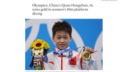 全紅嬋三跳滿分奪金 外媒：完美！網友：是我偶像！