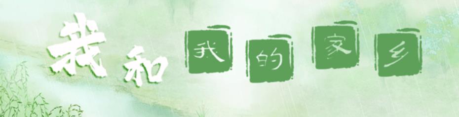 海清：在四季风月中感受古都南京的人文底蕴