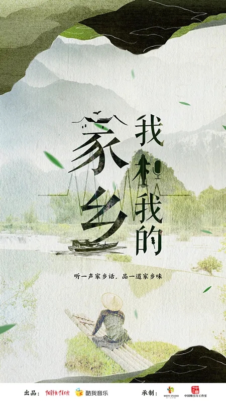 海清：在四季风月中感受古都南京的人文底蕴