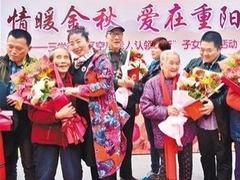 八成以上老人希望重阳节能和家人一起度过