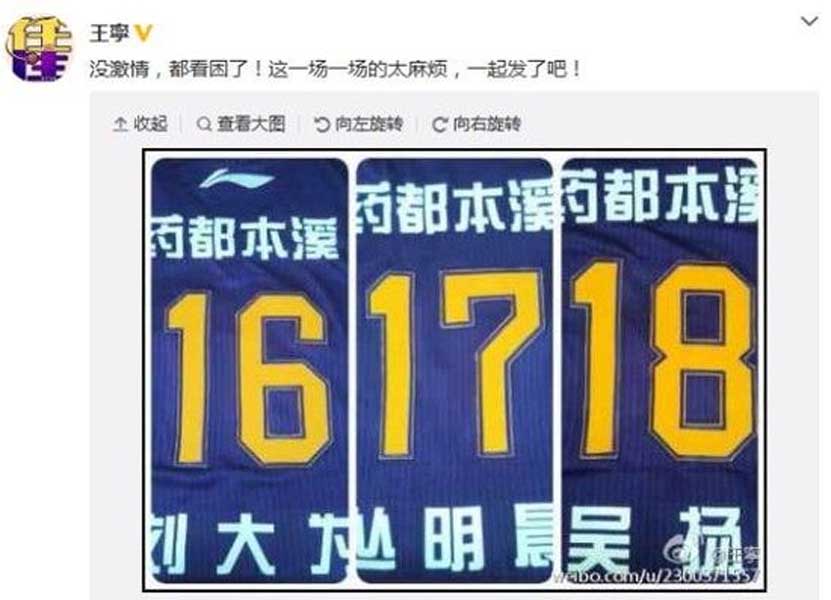 辽川恩怨:大帝吐痰李晓旭 邓哈哈打脸辽官员