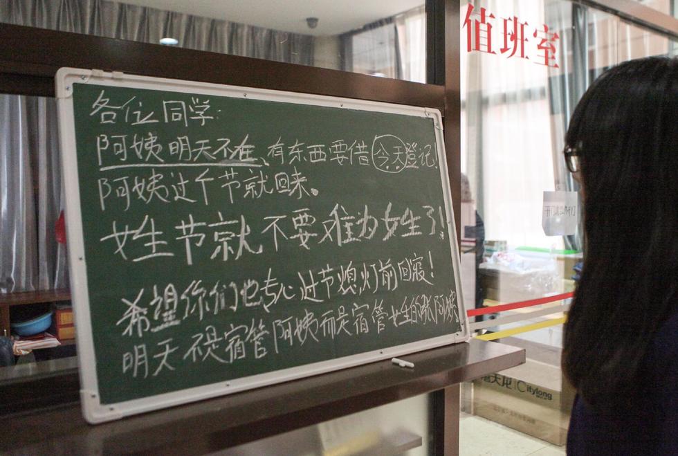 女生节横幅大比拼