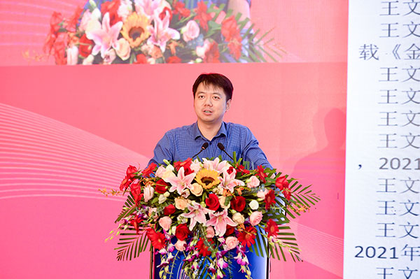 重温党史共谋发展 中国人民大学第三届校友论坛在自贡举行_fororder_6中国人民大学教授、重阳金融研究院执行院长王文主题演讲现场（摄影-廖志全）