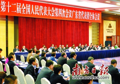 广东代表团向中外媒体开放