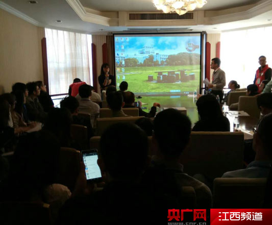 2017中國生物材料大會在南昌舉行