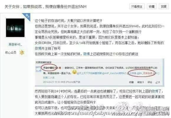 唐安琪烧伤系人为？女伴身份被扒，被疑是因爱生恨